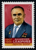 Почтовая марка СССР 1982г Загорский № 5189